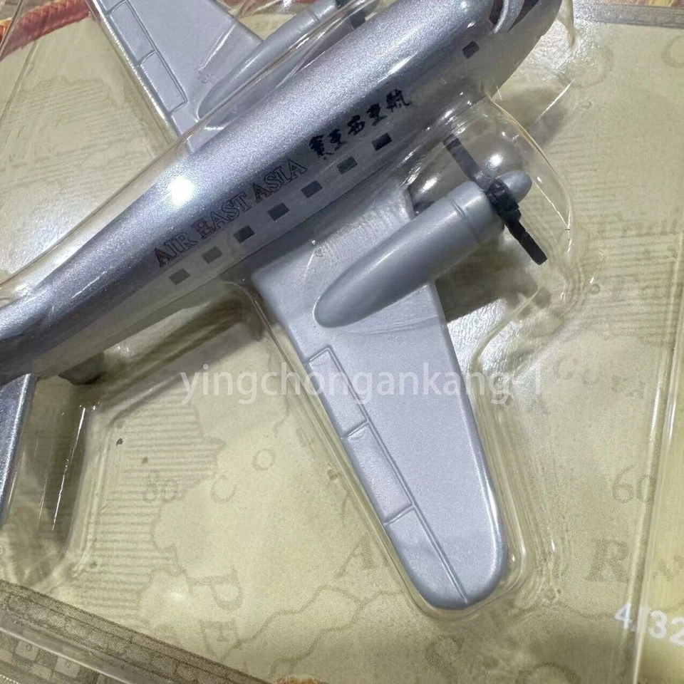 Matchbox Sky Busters Indiana Jones MBX AIRLINER AIR EAST ASIA 2025 - Image 3 of 4