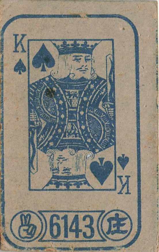 Picture 2