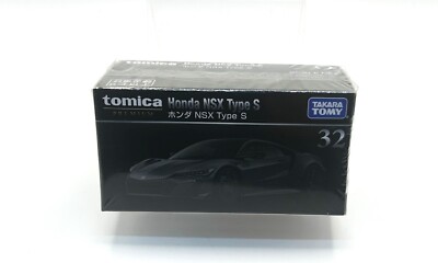 トミカミニカー　NO.62  1/110 Amazon.co.jp: タカラトミー トミカ No.62 トヨタ クラウン