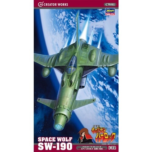 Hasegawa Maquette en Plastique Space Wolf B/W 190 du Captain