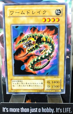 Worm Drake Yu-Gi-Oh SM-03 Yugioh OCG JAPAN