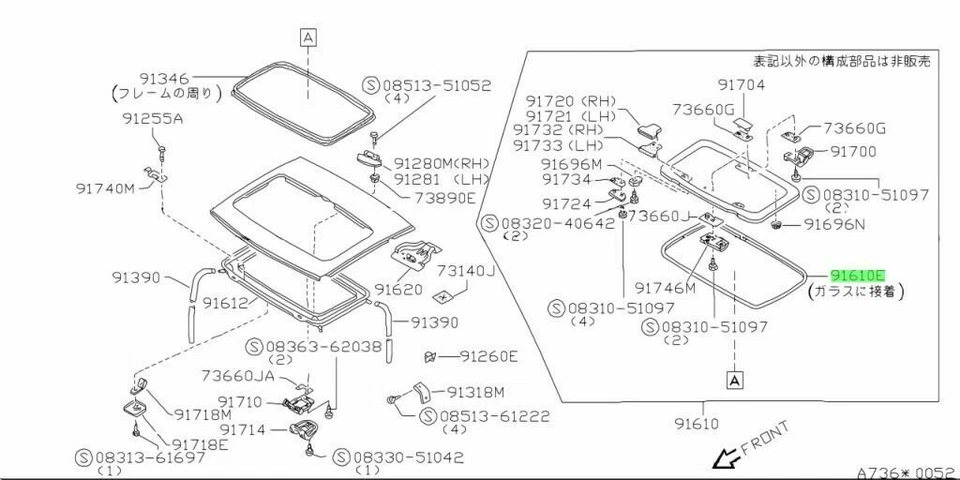 NISSAN Genuine 73872-01M05 PROTECTOR-GLASS 720DATSUN1979/01-1985/10 OEM Japan - Изображение 4 из 4
