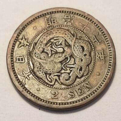 2 Sen 1888 (Yr.21) Japan 2 Sen Coin | eBay