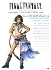 Final Fantasy Best Album Beginner Rank Piano Solo sheet music book