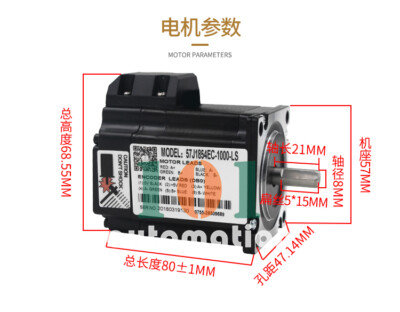 1PCS NEW 57 Closed loop stepper servo motor 57J1854EC-1000-LS 1.2NM 4A