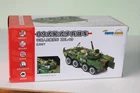 DRAGON ARMOR 1:72 PLA ZBL-09 IFV - DIGITAL CAMOUFLAGE 63001