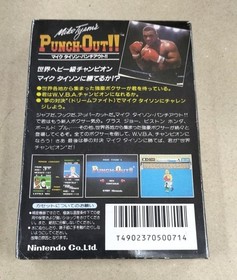 Nintendo Mike Tyson Punch-Out Famicom NES Game Cartridge