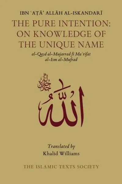 Ibn Ata Allah Al-Iskandari | The Pure Intention | Taschenbuch | Englisch (2018)-image