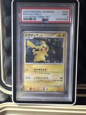 Pikachu 003/009 11th Movie Commemoration Set Holo (Japanese) for