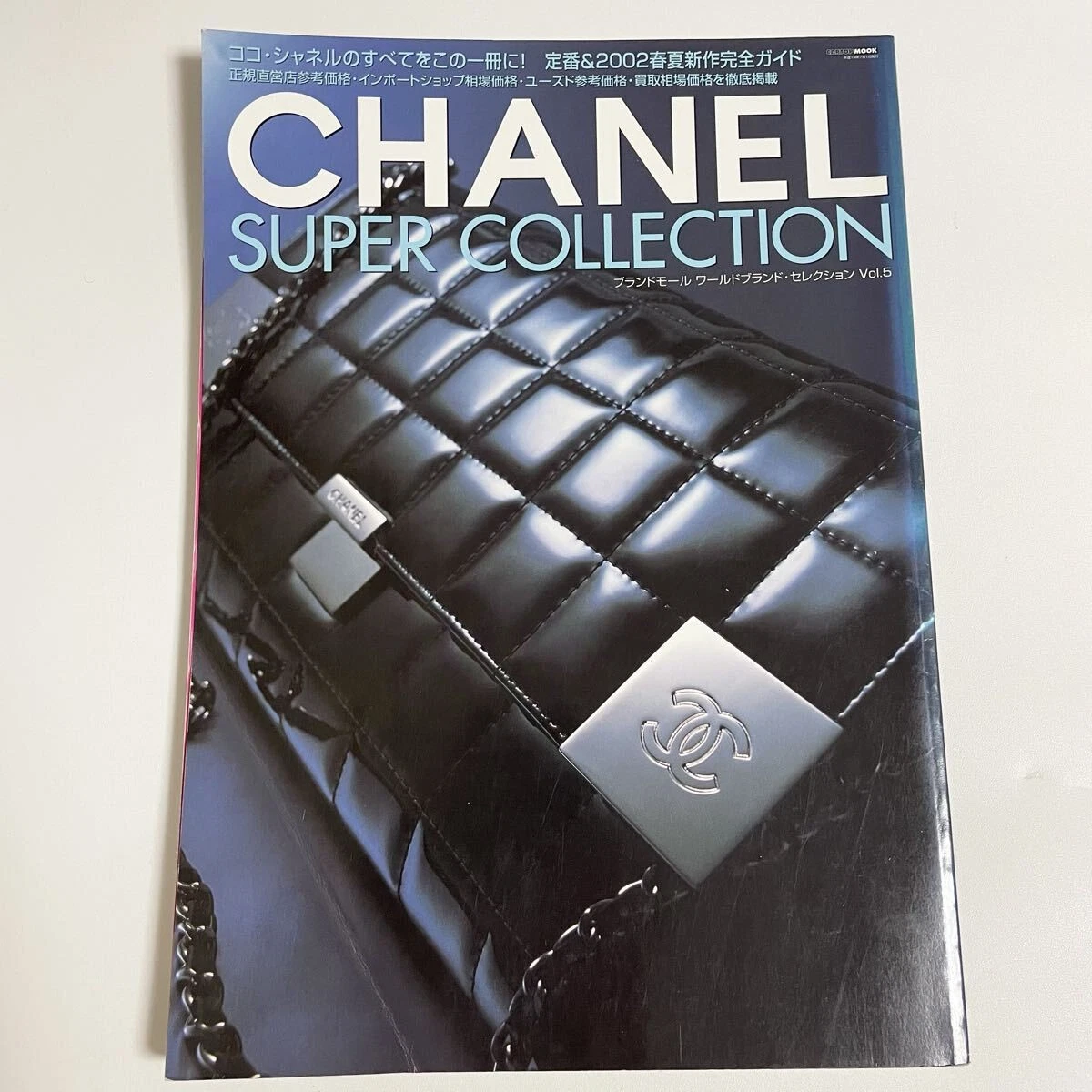 25+ CHANEL Catalog In Magazine Back Issues for sale | Updated Oct 2026