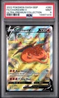 PSA 9 - 2022 Pokémon Ultra-Premium Collection Charizard V #SWSH260 - BSP