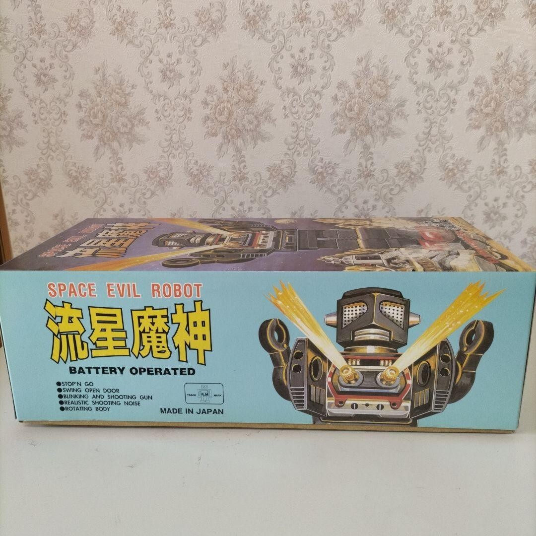 Metal House Space Evil Robot Black Vintage Rare Tin Toy 30cm/11.8