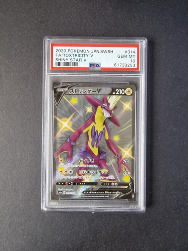 PSA 10 Japanese 314/190 Toxtricity V S4a Shiny Star V Pokemon Card Game TCG SSR