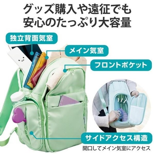 ELECOM Backpack Push Bag Ita Bag M Size Detachable Front Part Green Japan FS - Picture 6 of 8