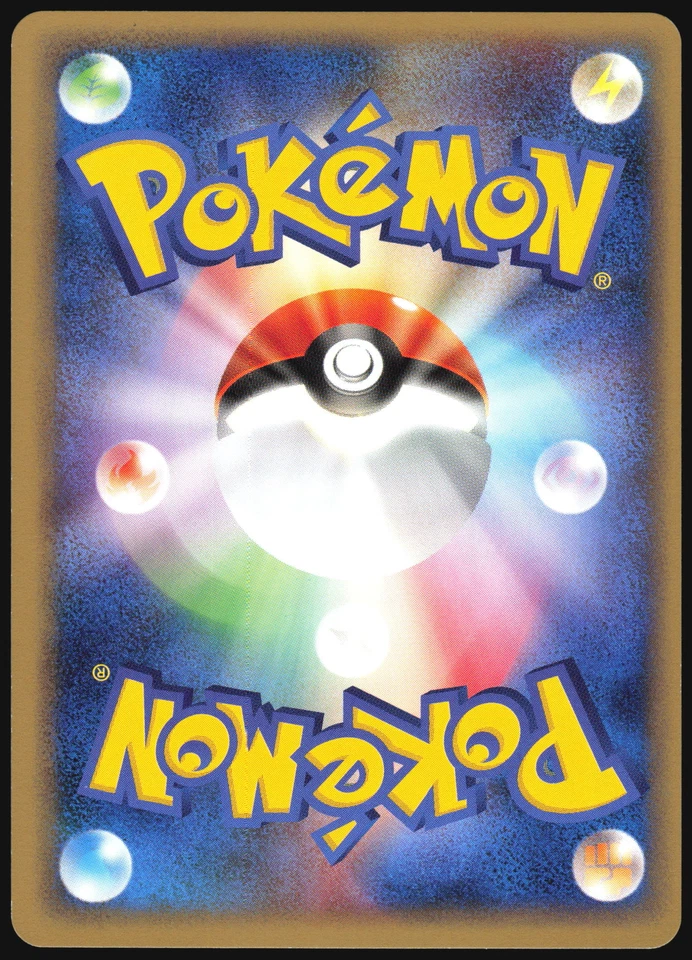 HYPER DEVOLUTION SPRAY 031/048 WEB SERIES POKEMON JAPANESE UNCOMMON - Image 3 of 4