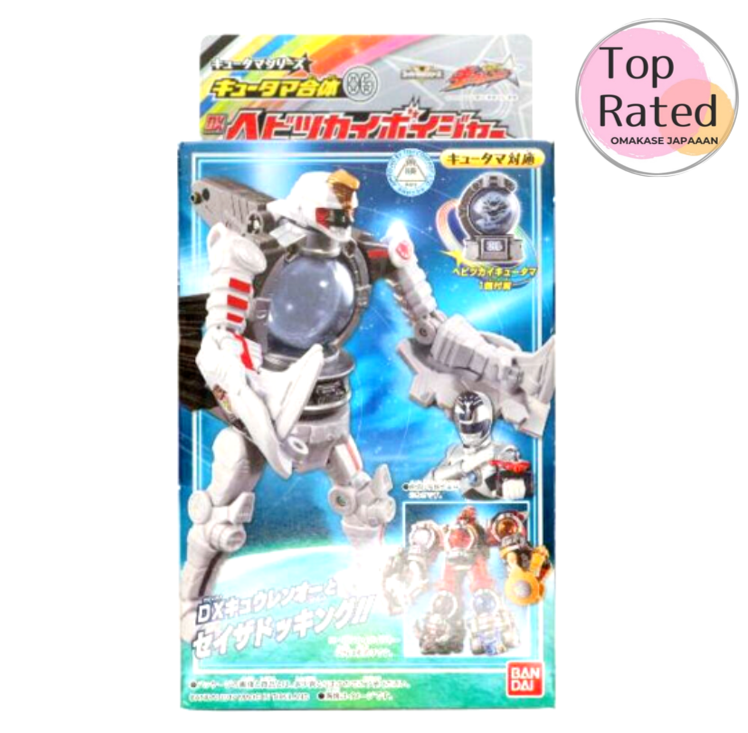 Bandai Uchu Sentai Kyuranger Kyutama Gattai 06 DX Hebitsukai