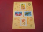 FRANCE - 2000 NATURE - UM MINT MINIATURE SHEET - EXCELLENT CONDITION