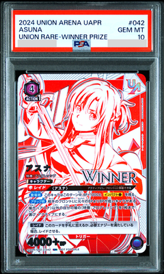 PSA 10 Union Arena SAO Asuna Union Rare Winner Prize SAO-2-042