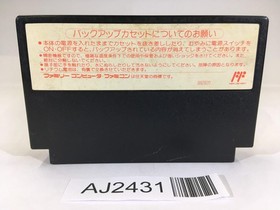 AJ2431 Wizardry II 2 NES Famicom Japan