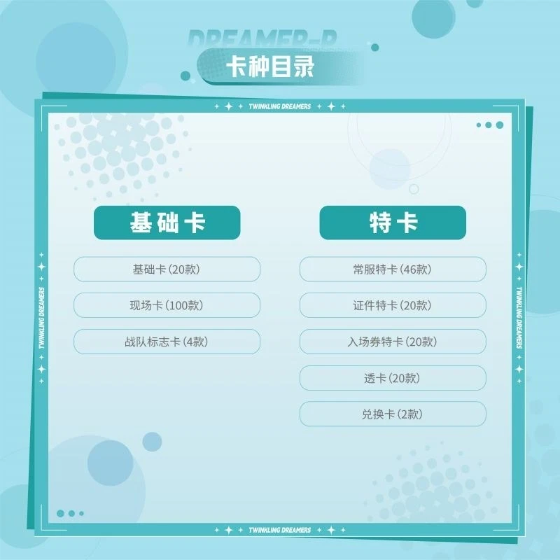 2024 Buffun LCK Twinkling Dramers POP VOL.1 Collection Trading Card Booster Box - Image 4 of 4