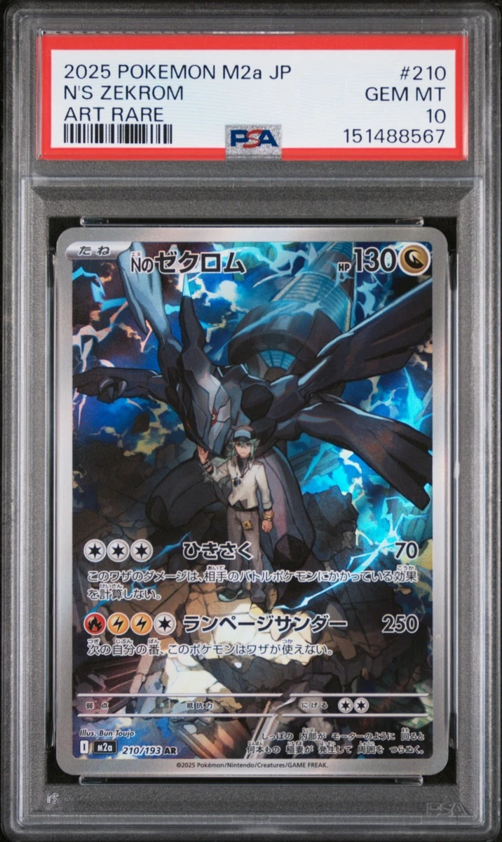 Zekrom Pokémon TCG Professional Sports Authenticator (PSA