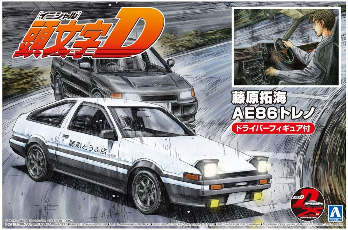 Aoshima 1/24 Initial D No.14 Fujiwara Takumi AE86 Trueno Kit