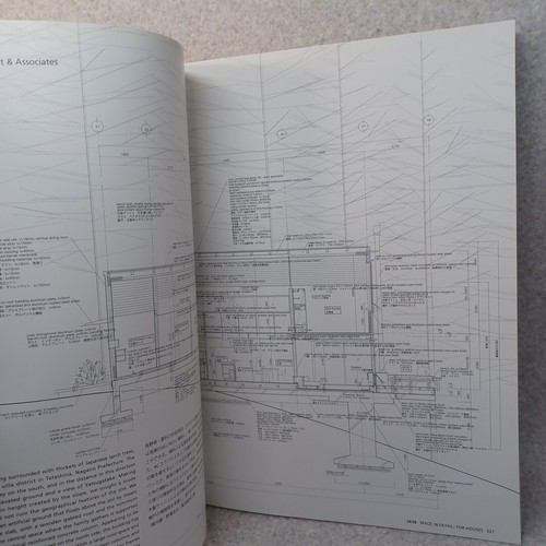 JA58 SPACE IN DETAIL V FOR HOUSES; The Japan Architect 38 2005Summer - Picture 7 of 22