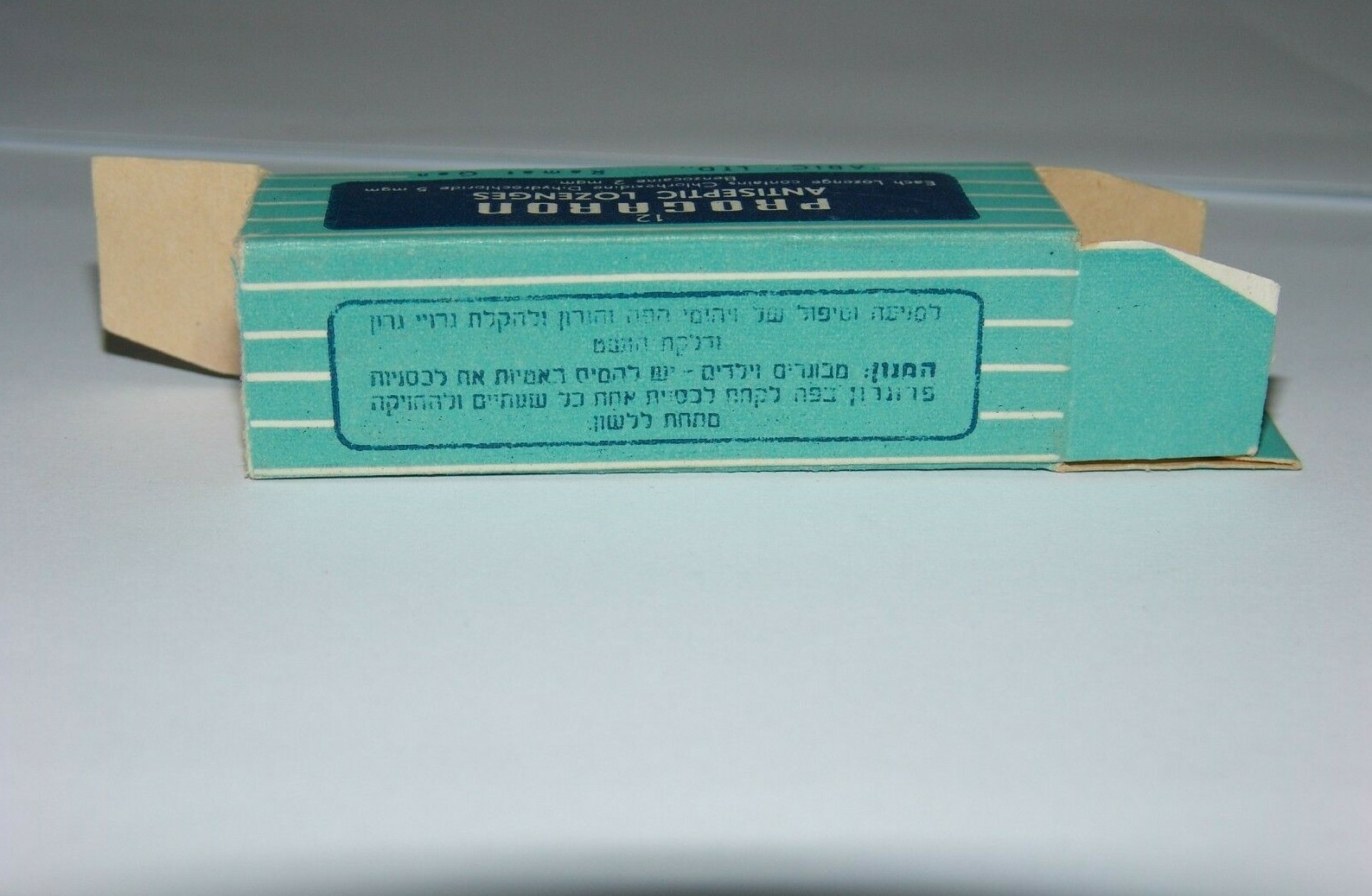 jewish israel israeli PROGARON antiseptic lozenges pharmaceutical