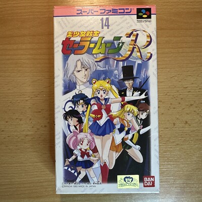 Sailor Moon R Bishoujo Senshi für Nintendo Super Famicom SFC (NTSC-J)