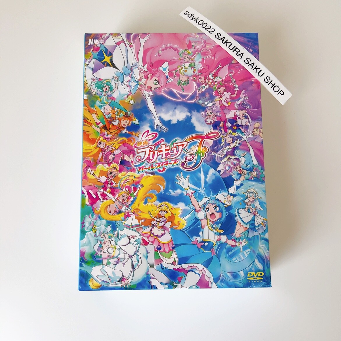 幻の薔薇 [DVD] i8my1cf Pretty Cure All Stars F Movie DVD Standard Edition HPBR-2438
