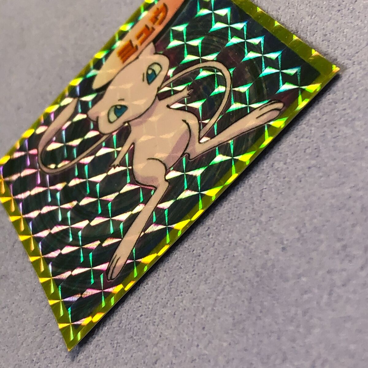 Pokemon 1995 Japanese TOPSUN Seal Sticker No.151 Mew - Prism Pokemon 1995 Japanese TOPSUN Seal Sticker No.151 Mew - Prism
