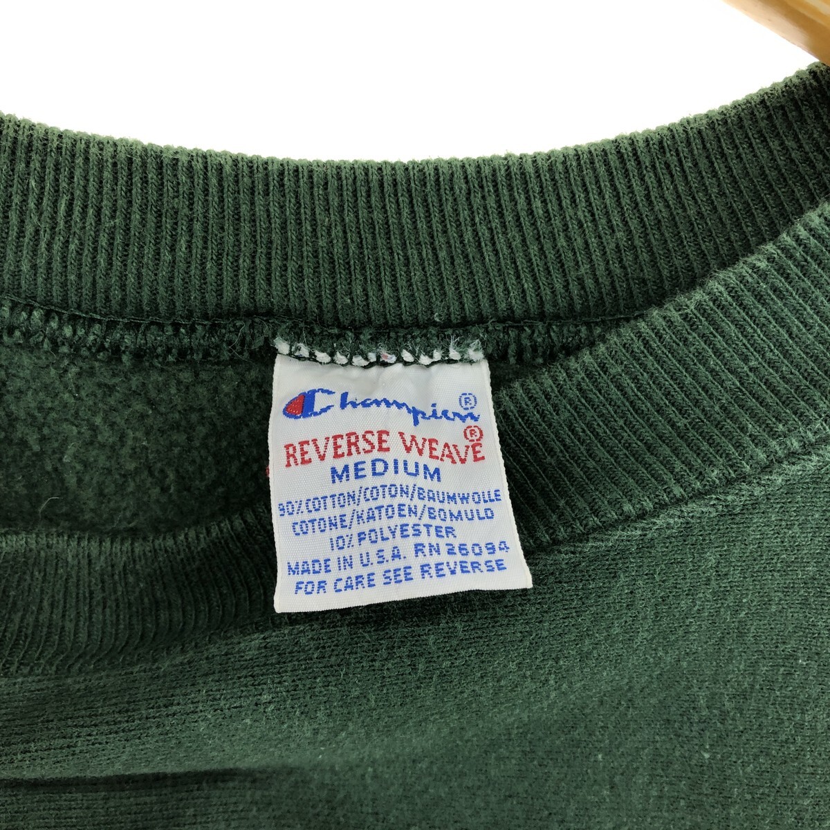 トップス 90s Champion reverseweave MADE IN USA s-l400.jpg