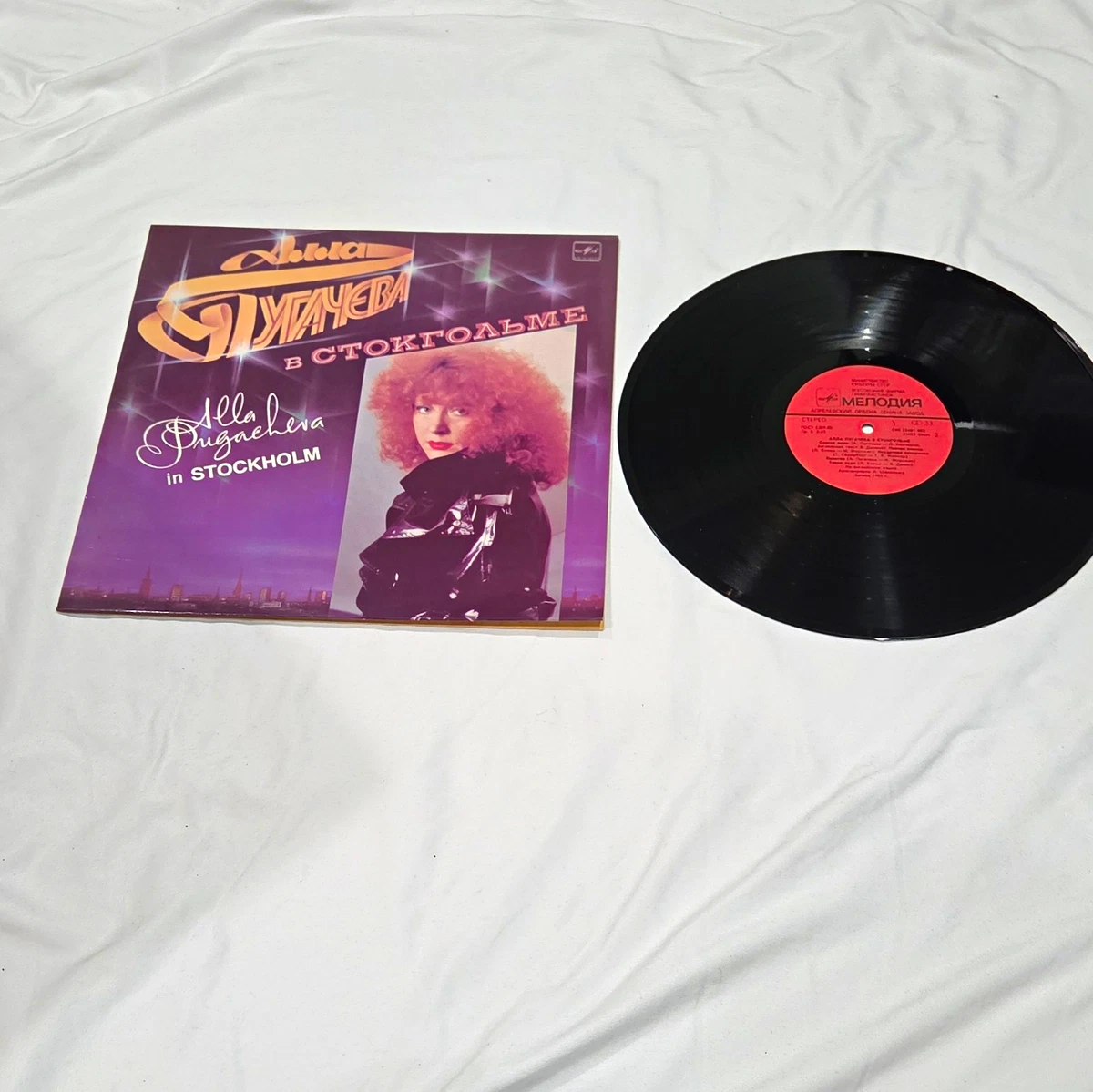 25+ Melodiya 33 RPM Speed Vinyl Records for sale | Updated Oct 2026