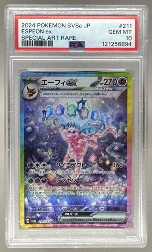 Espeon ex 2024 Japanese Pokemon Terastal Festival #211 SAR PSA 10 SCRATCHED SLAB