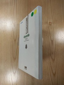 700 Saturn Legendary Ogre Battle SS Strategy Ogre Battle 1n