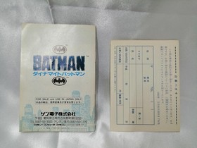 Famicom Software Model Dynamite Batman Sunsoft