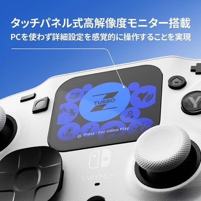 ZUIKI EVOTOP (WHITE) コントローラー EVOTOP Controller with Multi-Function LCD Wireless Pro White | eBay