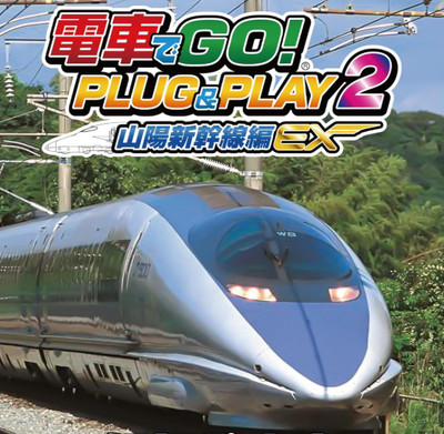 Densha de Go PLUG & PLAY 2 Sanyo Shinkansen Edition EX Train Simulator Konsole