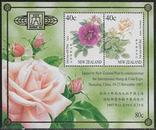 New Zealand Scott # 1470c MNH