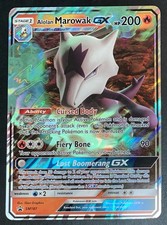 Alolan Marowak GX SM187 JUMBO NM Pokémon Black Star Promo Card on eBay