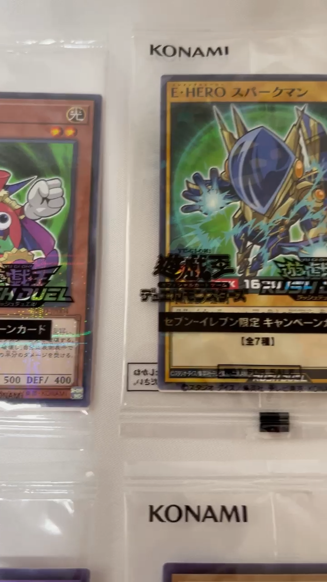 Yugioh Rush Duel Seven Eleven Vo.1 Vol.2 Promo Card Complete Set