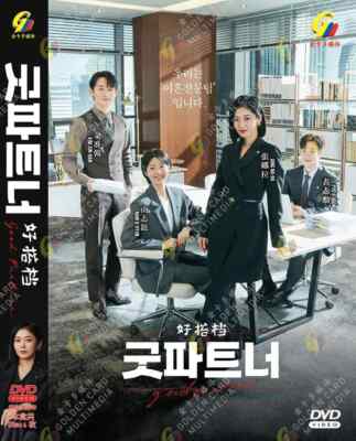 Good Partner - Korean Drama  DVD with  English Subtitles