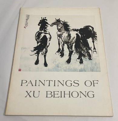 12 Prints Of Paintings of Xu Beihong 1979 Foreign Language Press VERY GOOD
