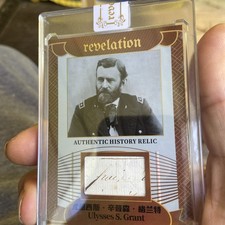 2025 Eternal Revelation Ulysses S. Grant Authentic History Relic /99. 40