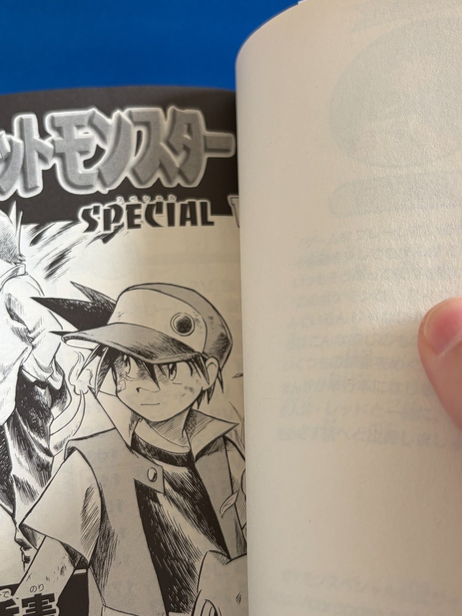希少】ポケモンスペシャル初版 Pokémon Adventures 超絶希少