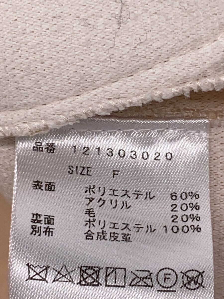 AKTE altra giacca OMAGGIO poliestere panna tinta unita 121303020 usata