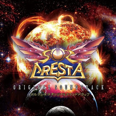 (JAPAN) OST CD SOL CRESTA Original Soundtrack