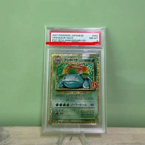 Japanese Pokémon Card Ichigeki Flowers 25th PSA 8 Grade