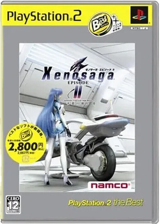 Role Playing Sony PlayStation 2 NTSC-J (Japan) Video Games