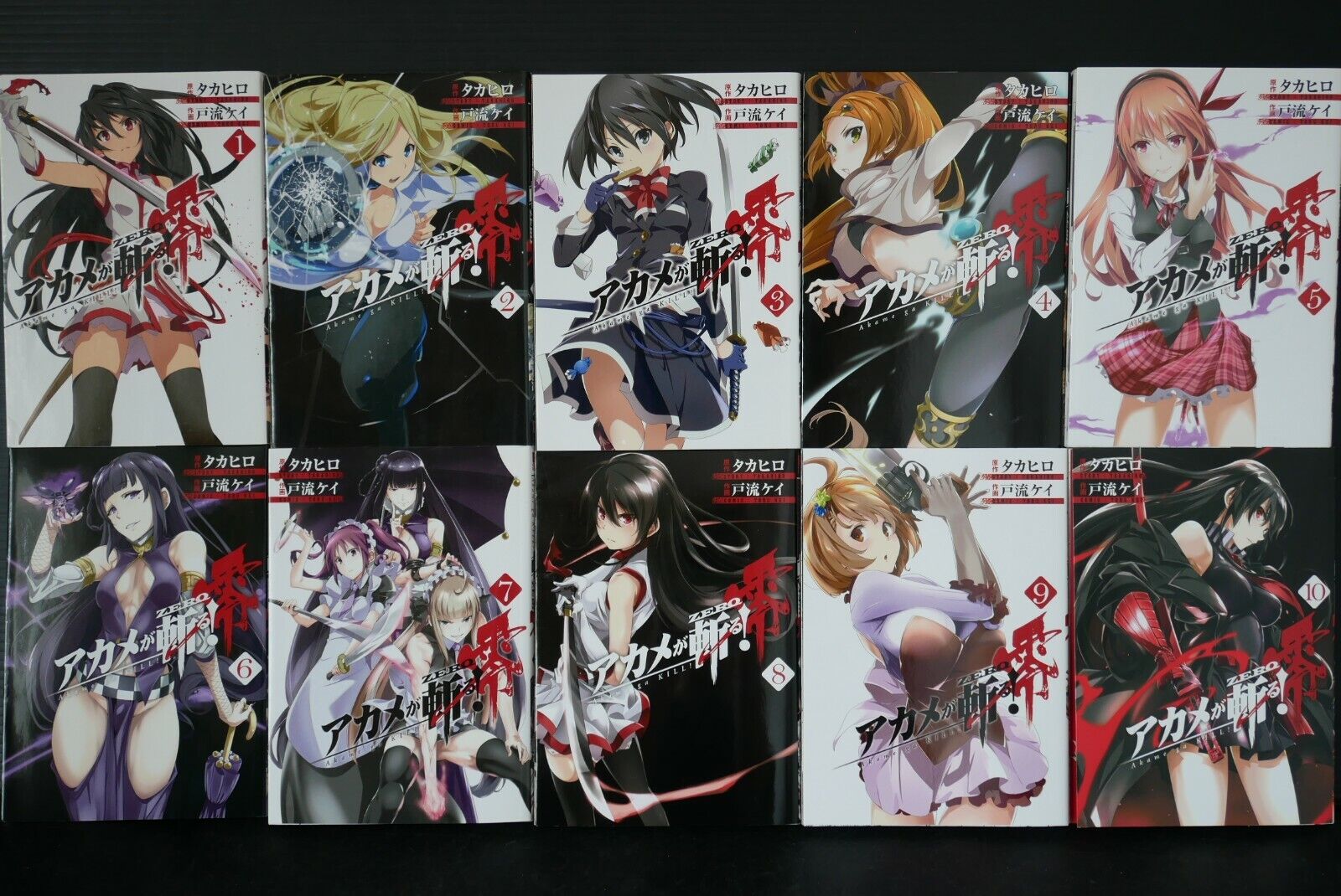 Akame Ga Kill Zero Gifts & Merchandise for Sale